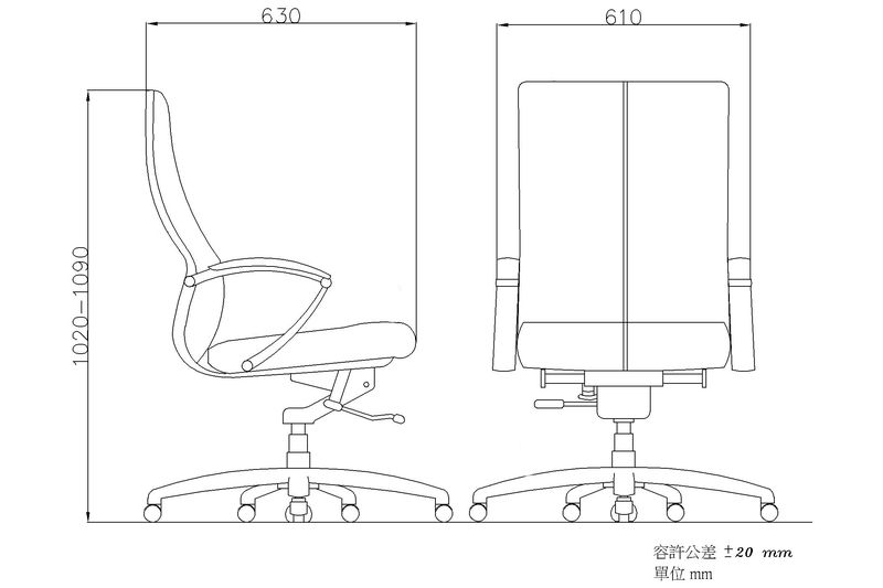 LM023KG 辦公皮椅系列